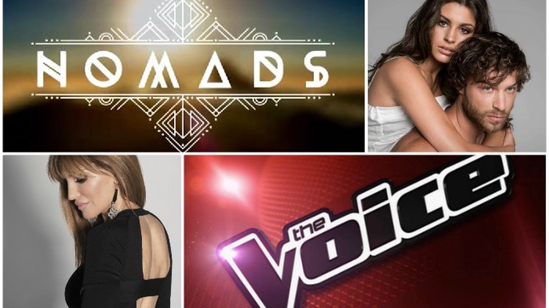 The Voice VS Nomads
 
: Το «Πάμε Πακέτο» σε ρόλο- κλειδί για την τηλεθέαση! Ποιο show βρέθηκε στην κορυφή;
