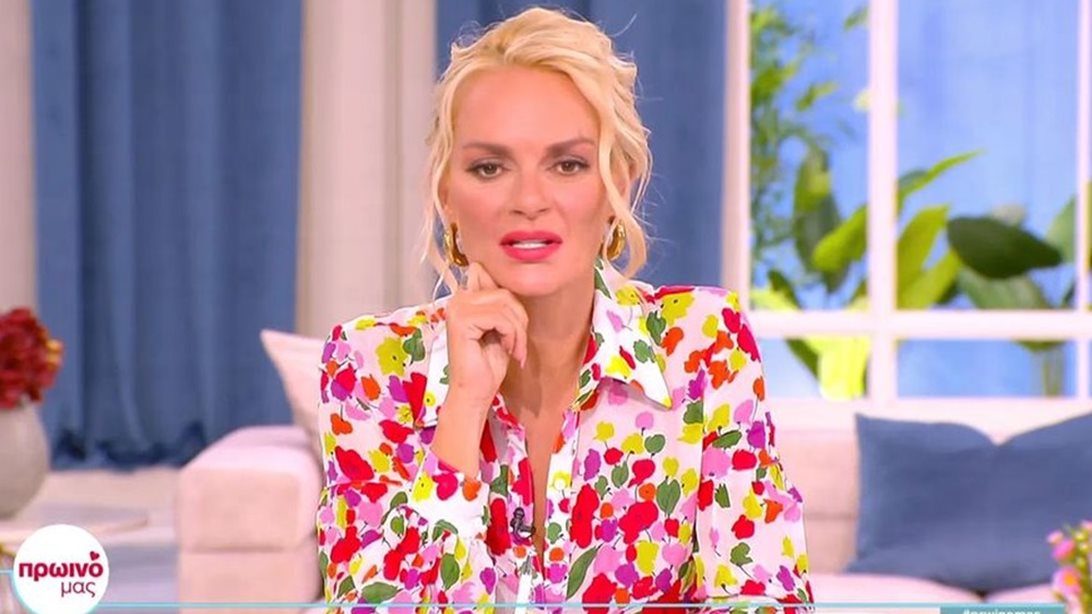 Έλενα Χριστοπούλου: "Χαίρομαι που σε αυτή την εκπομπή το μοναδικό κίτρινο είναι το ρούχο της παρουσιάστριας"