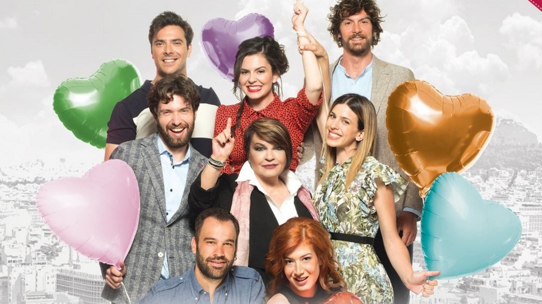 "Όποιος θέλει να χωρίσει... να σηκώσει το χέρι του!" | Επιστρέφει για 3η χρόνιά στο Θέατρο ΗΒΗ