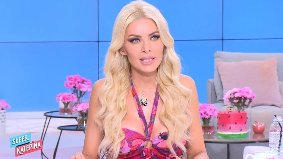 Super Κατερίνα | Κατερίνα Καινούργιου: &quot;Άλλη εκπομπή ήρθαμε να κάνουμε και τελικά κάναμε μια διαφορετική εκπομπή&quot;.