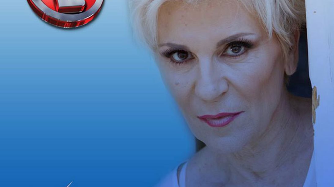 Χρύσα Ρώπα: Επίσημα στο Star Academy!