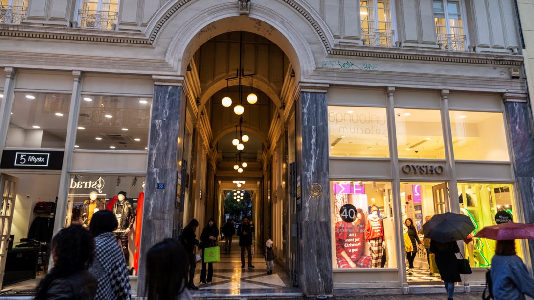 Black Friday: Πότε πέφτει φέτος: Τι θα γίνει με τον συνωστισμό λόγω κορονοϊού;