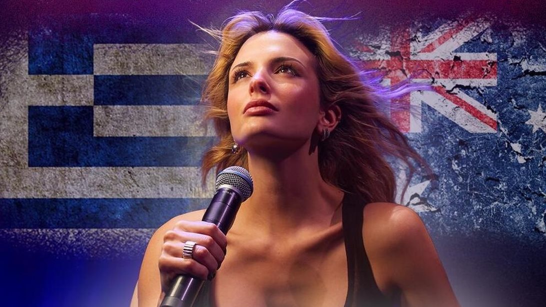H Κατερίνα Λιόλιου για πρώτη φορά στην Αυστραλία για περιοδεία