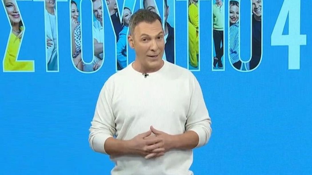 Χωρίς Νάνσυ Ζαμπέτογλου η έναρξη του "Στούντιο 4": "Συμβαίνουν και μικροατυχίες"