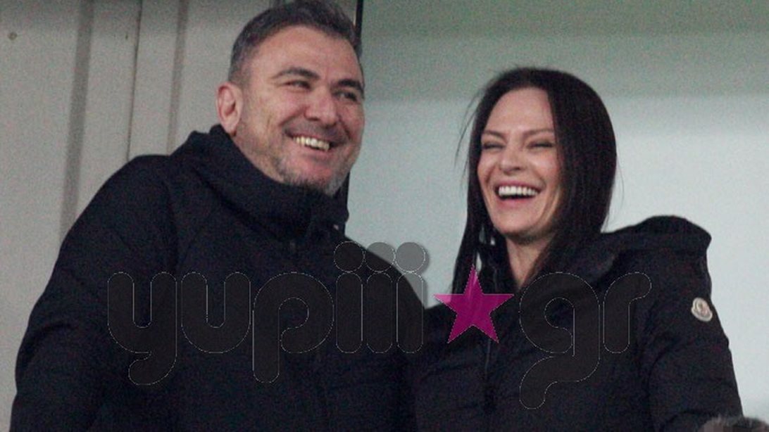 Αντώνης Ρέμος &amp; Υβόννη Μπόσνιακ: Μαζί στο γήπεδο! Δείτε φωτογραφίες από την ξεχωριστή έξοδό τους