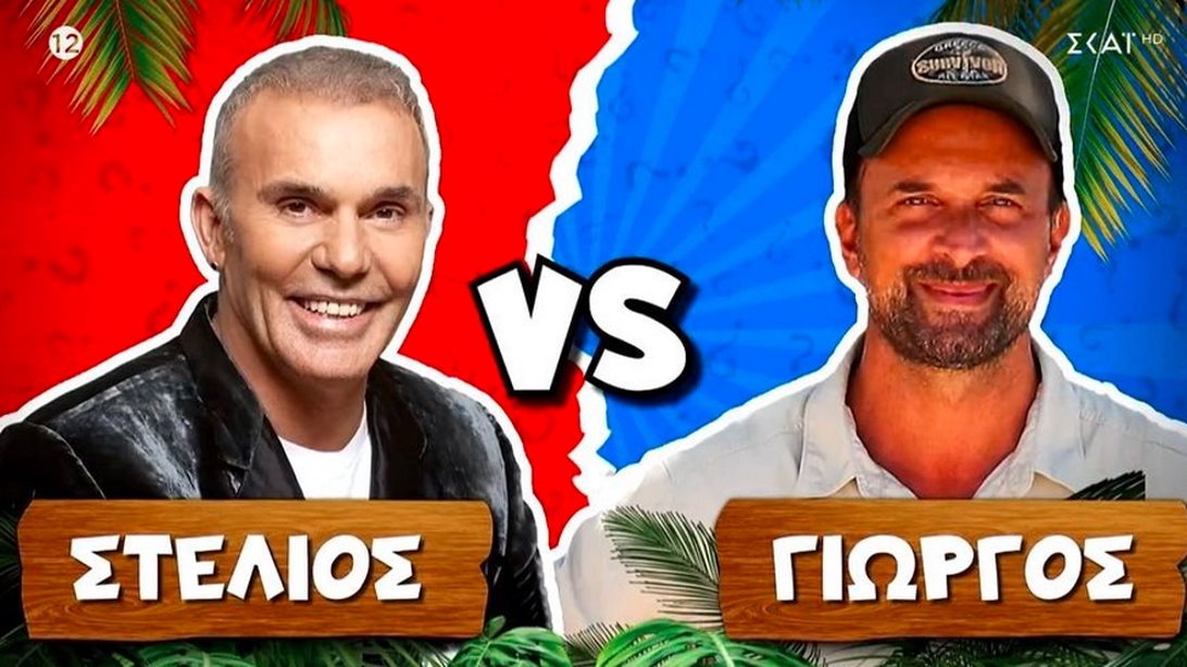 Survivor All Star | Στέλιος Ρόκκος vs Γιώργος Λιανός - Ποιος ήταν ο νικητής στον τελικό στόχο;