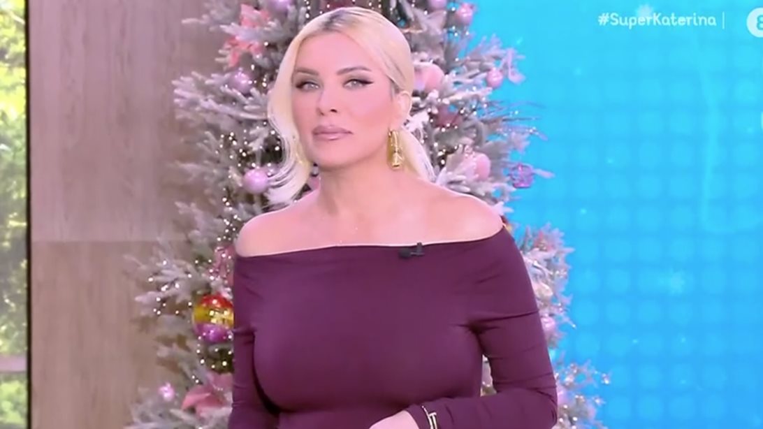 Το σχόλιο της Κατερίνας Καινούργιου για την εμφάνισή της: &quot;Και στην εγκυμοσύνη μπορείς να είσαι..&quot;