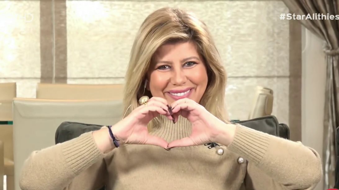 Η Ζήνα Κουτσελίνη ζωντανά για δεύτερη μέρα από το σπίτι της