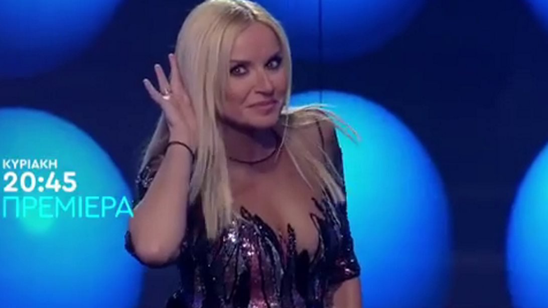 Your Face Sounds Familiar: Οι πρώτες εικόνες από την πρεμιέρα! Το πλατό δεν ήταν ποτέ τόσο εντυπωσιακό