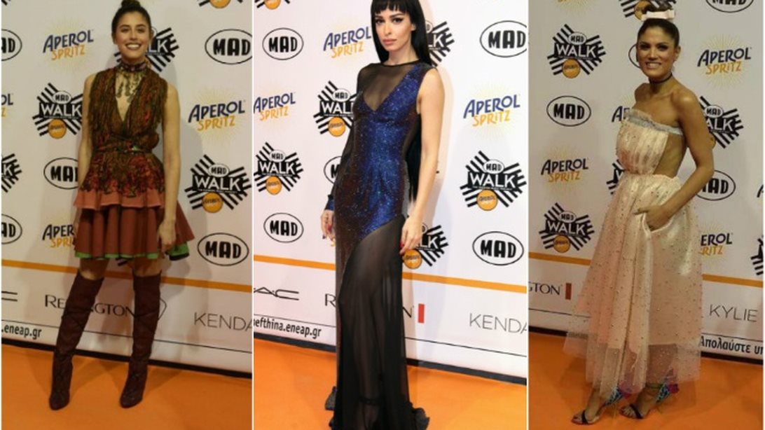 MadWalk 2017: The Red Carpet : Το Yupiii στο κόκκινο χαλί της μεγάλης βραδιάς