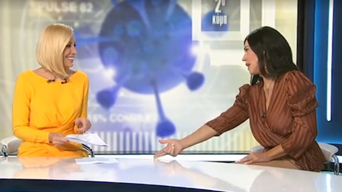 Αντριάνα Παρασκευοπούλου: Η αμήχανη στιγμή στον αέρα της ΕΡΤ! Αποκάλεσε Ναταλία Γερμανού τη Ναταλία Δραγούμη