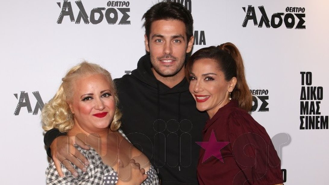 Διάσημες Εμφανίσεις: Όλοι οι celebrities που είδαμε για άλλη μια φορά στο «Άλσος»