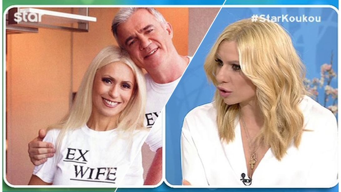 Μαρία Μπακοδήμου | Δημήτρης Αργυρόπουλος: Φωτογραφίζονται μαζί 16 χρόνια μετά το διαζύγιό τους! Οι δηλώσεις &amp; τα σχόλια των «ΚουΚου»