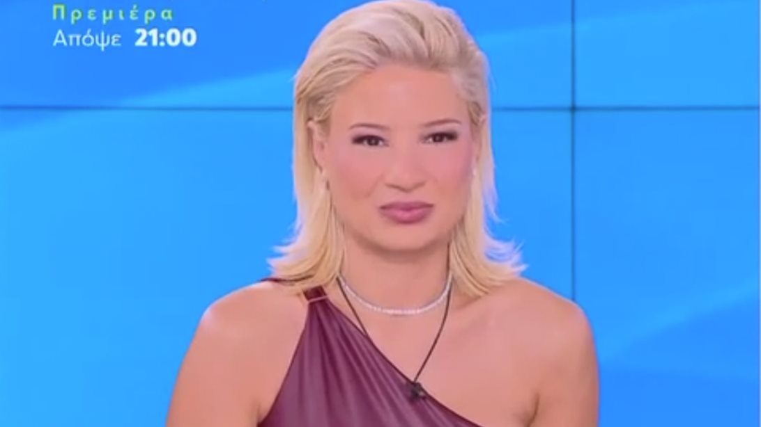 Η Φαίη Σκορδά ξεκαθαρίζει τον χαρακτηρισμό &quot;μαύροι&quot; στα social που επικρίθηκε