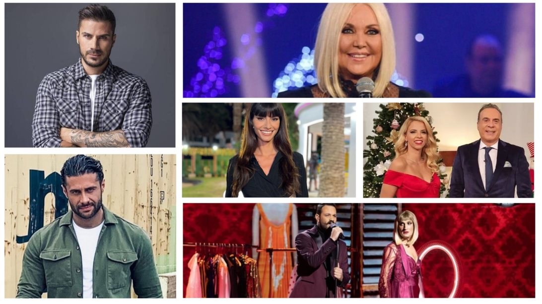 Aide-mémoire | Ο Πετρετζίκης στο MasterChef, η Ηλιάνα στο My Style Rocks &amp; τα τηλεοπτικά hot or not των φετινών εορτών