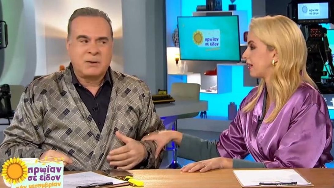 Επικές Ρόμπες | Αποκάλυψαν τα πρόστιμα για κάθε έκφραση αγάπης σε δημόσιο χώρο