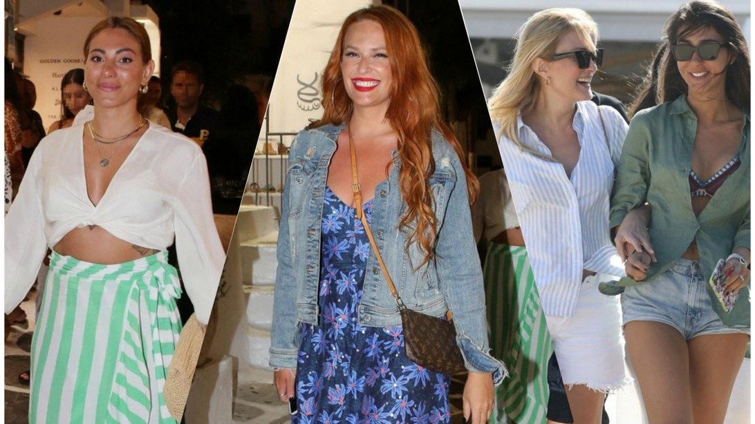 Fashion Police: Σχολιάζουμε τις εμφανίσεις των celebrities στη Μύκονο