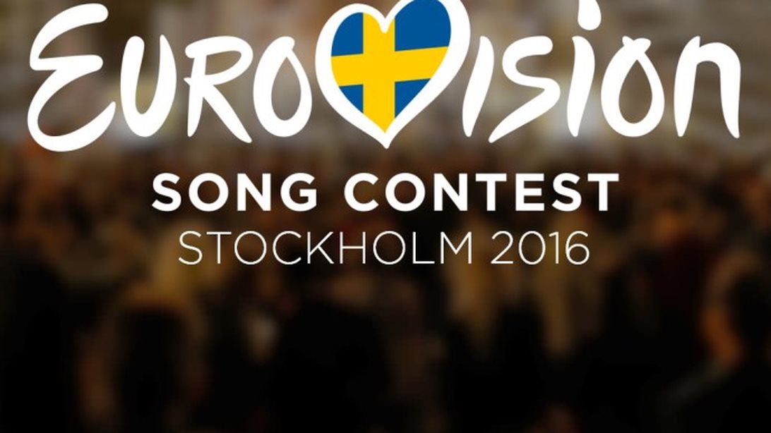 Eurovision 2016: ΑΠΟΚΛΕΙΣΤΙΚΟ: Τα επικρατέστερα ονόματα &amp; το επίμαχο τραγούδι