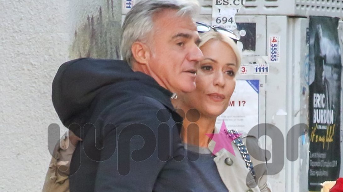 Μαρία Μπακοδήμου - Δημήτρης Αργυρόπουλος: Χαλαρές στιγμές για τους πρώην συζύγους