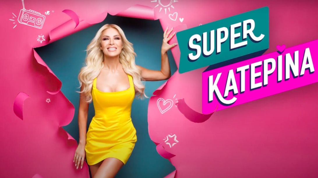 "Θεωρώ όχι ότι δεν κόλλαγα στη Super Κατερίνα, αλλά ότι ο κόσμος δεν το καταλάβαινε"