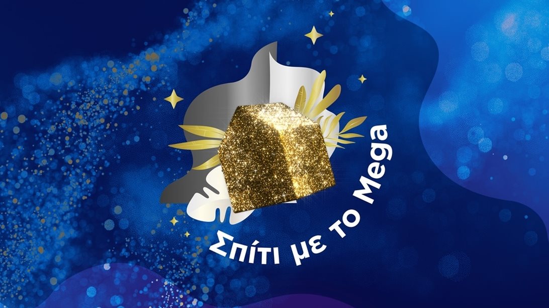 &quot;Σπίτι με το MEGA&quot;: Στην κορυφή της τηλεθέασης για ακόμη ένα Σάββατο