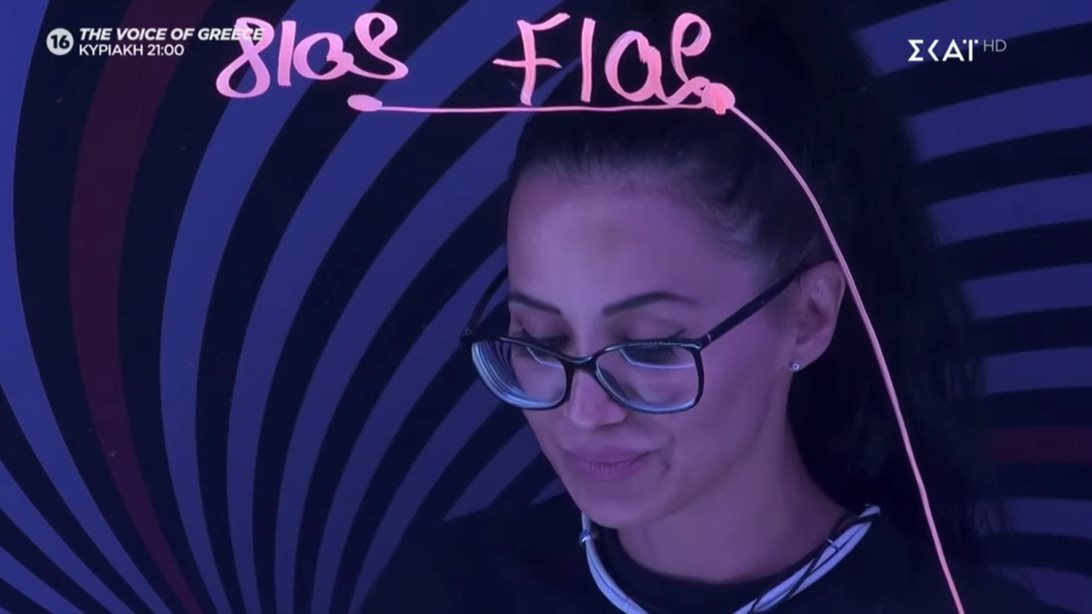 Big Brother | Χριστίνα Ορφανίδου: Ξέσπασε σε κλάματα, μιλώντας για το «ροζ» βίντεο: «Ήταν ό,τι χειρότερο έχει συμβεί στη ζωή μου. Με έχει στοιχειώσει»