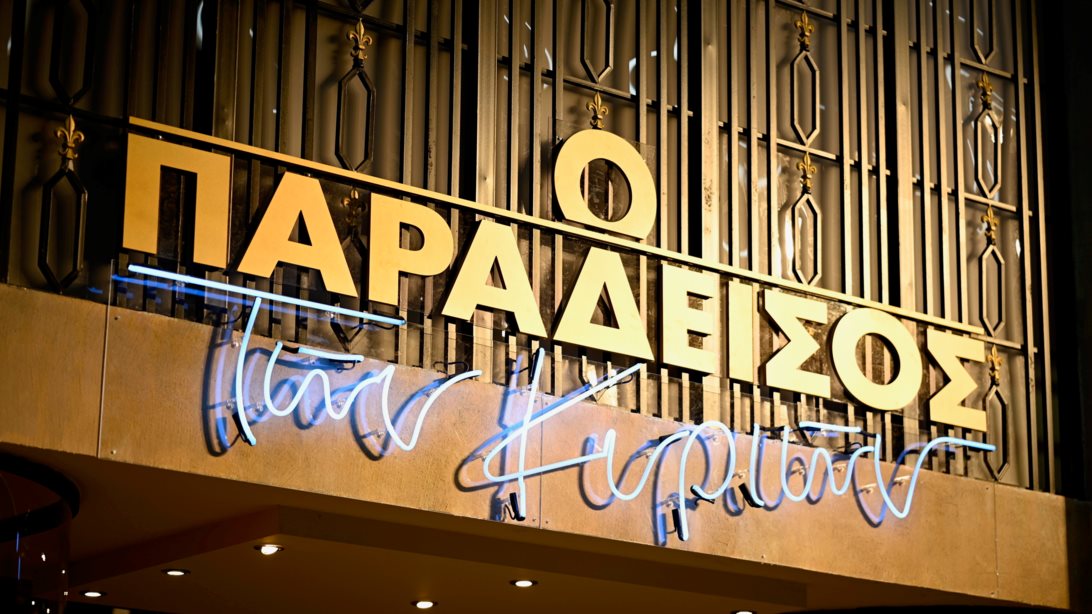 Ο Παράδεισος των κυριών | Τα πάνω κάτω μετά την απόπειρα δολοφονίας του Πάρη - Όλες οι εξελίξεις που έρχονται