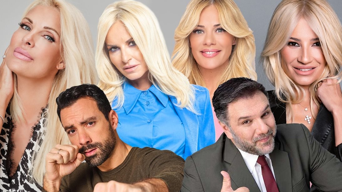 H μεγάλη ανάγκη της τηλεόρασης για επαγγελματίες παρουσιαστές