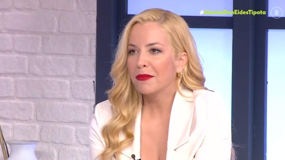 Μαρία Αναστασοπούλου: &quot;Δεν τολμούσα να πω στον εαυτό μου κάτι καλό. Τώρα λέω και ένα μικρό μπράβο, χαμηλόφωνα&quot;