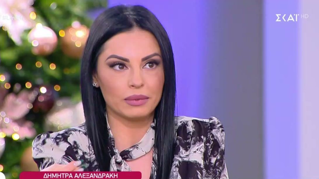 Σοκάρει η Δήμητρα Αλεξανδράκη για το bullying που υπέστη ο αδερφός της: "Έχω βίντεο στα χέρια μου που το παιδί το κλωτσάνε"