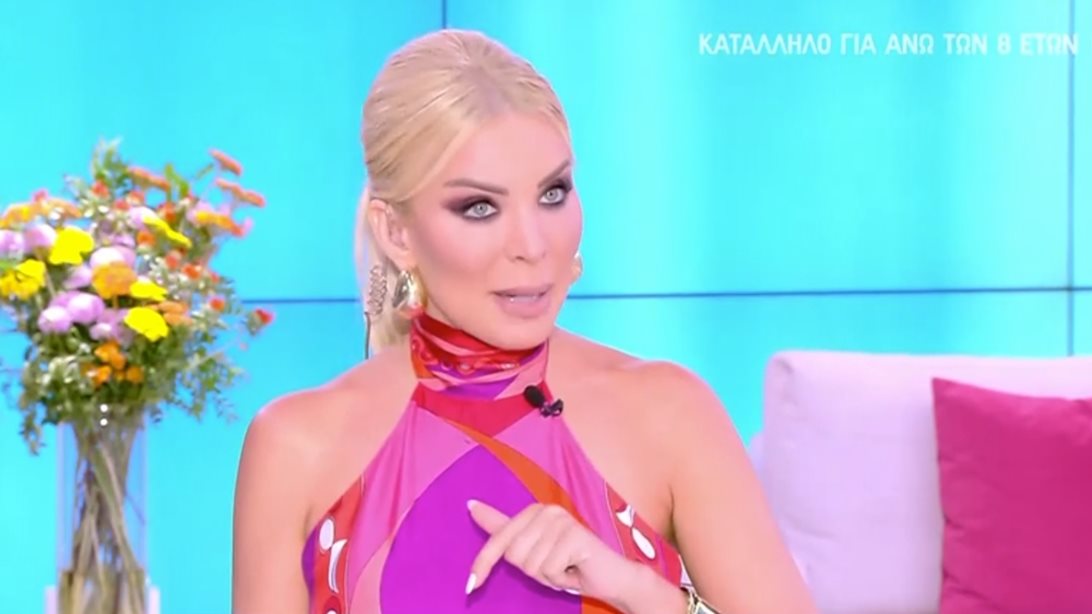 Κατερίνα Καινούργιου: "Είναι ένα παιδί στο STAR.. μπορεί να κάνει ερωτήσεις που να μην μου αρέσουν"