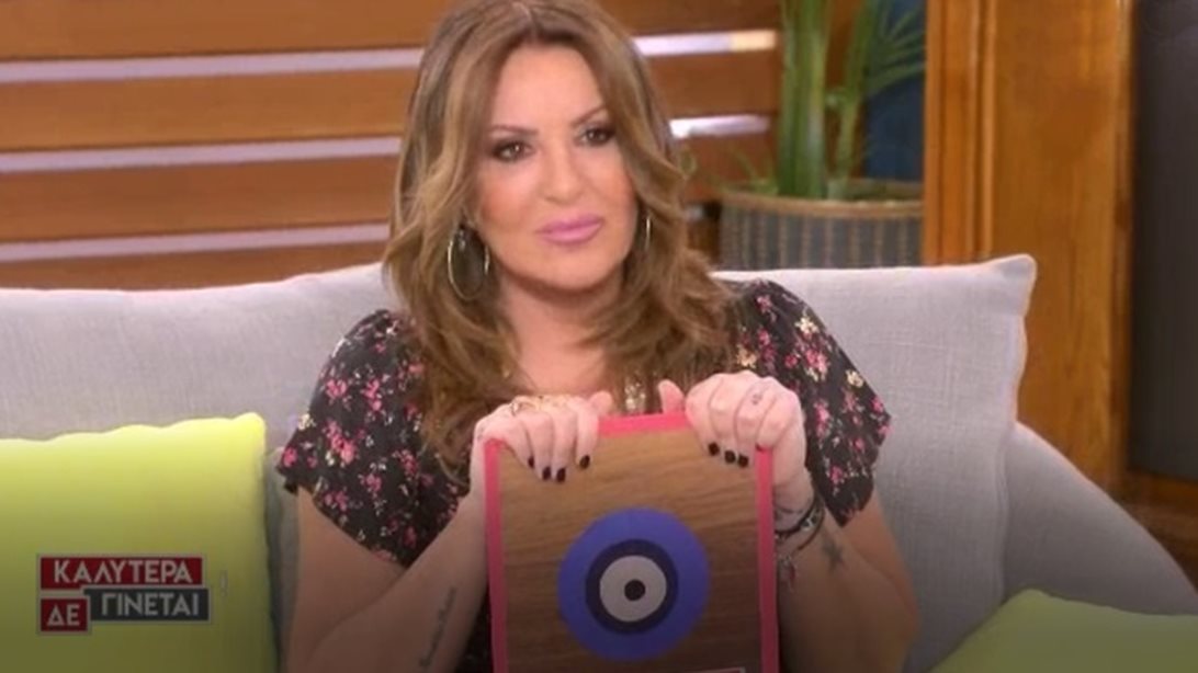 Ναταλία Γερμανού: Η άγνωστη επίθεση που δέχθηκε σε μικρή ηλικία