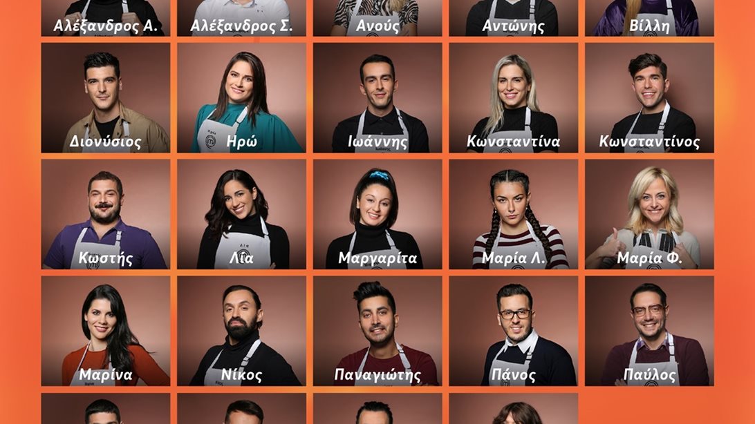 MasterChef | Μάθε τα πάντα για τους νέους παίκτες! Φωτογραφίες &amp; αναλυτικά βιογραφικά