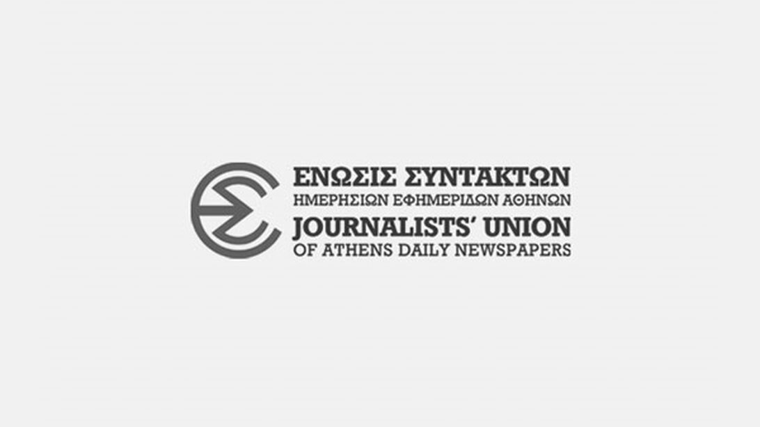 Η ΕΣΗΕΑ στο πλευρό του Λιάγκα μετά την επίθεση από τον Κούγια