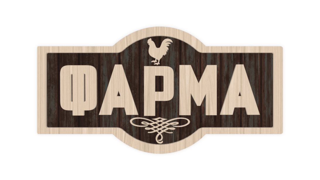 Επίσημο! Η "Φάρμα" έρχεται στο Star με τον Λεωνίδα Κουτσόπουλο