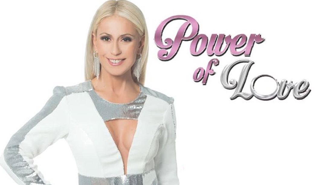 Power Of Love : Αλλάζει ημέρα και ώρα προβολής! Τα νέα δεδομένα