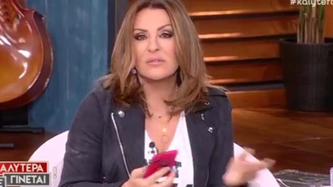 Ναταλία Γερμανού: Το μήνυμα που δέχθηκε on air από την Ζέτα Μακρυπούλια