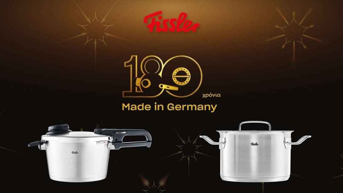 Fissler: Όταν η γερμανική ακρίβεια συναντά τη χαρά του μαγειρέματος