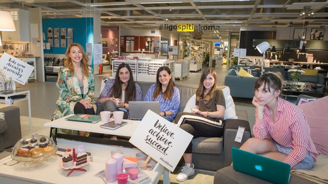 Τι συμβαίνει όταν οι MissΒloomers αποφασίζουν να δουλέψουν μια μέρα από το σπίτι;
: Όλοι δικαιούμαστε να απολαμβάνουμε την άνεση του σπιτιού μας ακόμη και τις καθημερινές!