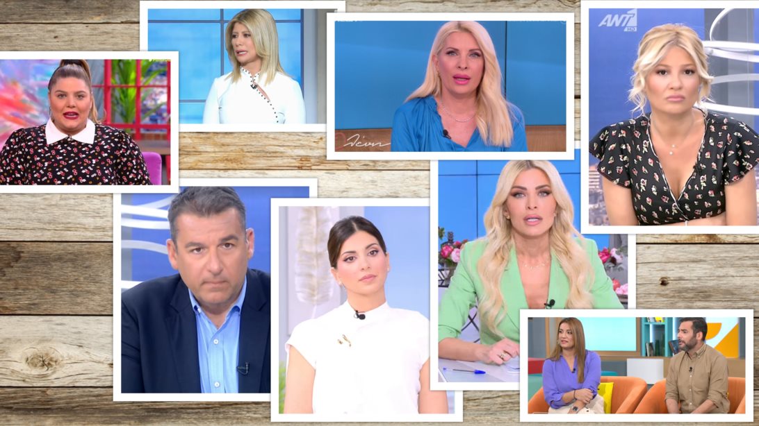 Τηλεόραση δύο ταχυτήτων: Γιατί απαξιώνουμε τους παρουσιαστές σε περιόδους κρίσεων;