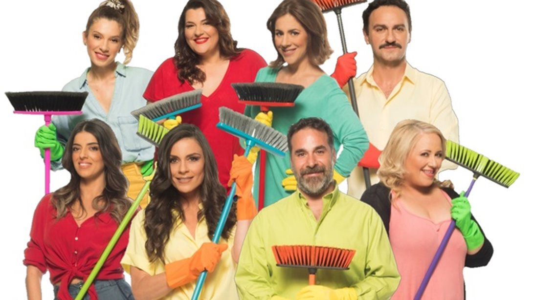 H «Σκούπα» στο θεάτρο Γκλόρια: Κερδίστε διπλές προσκλήσεις για την avant premiere της νέας παράστασης των Ρέππα- Παπαθανασίου!