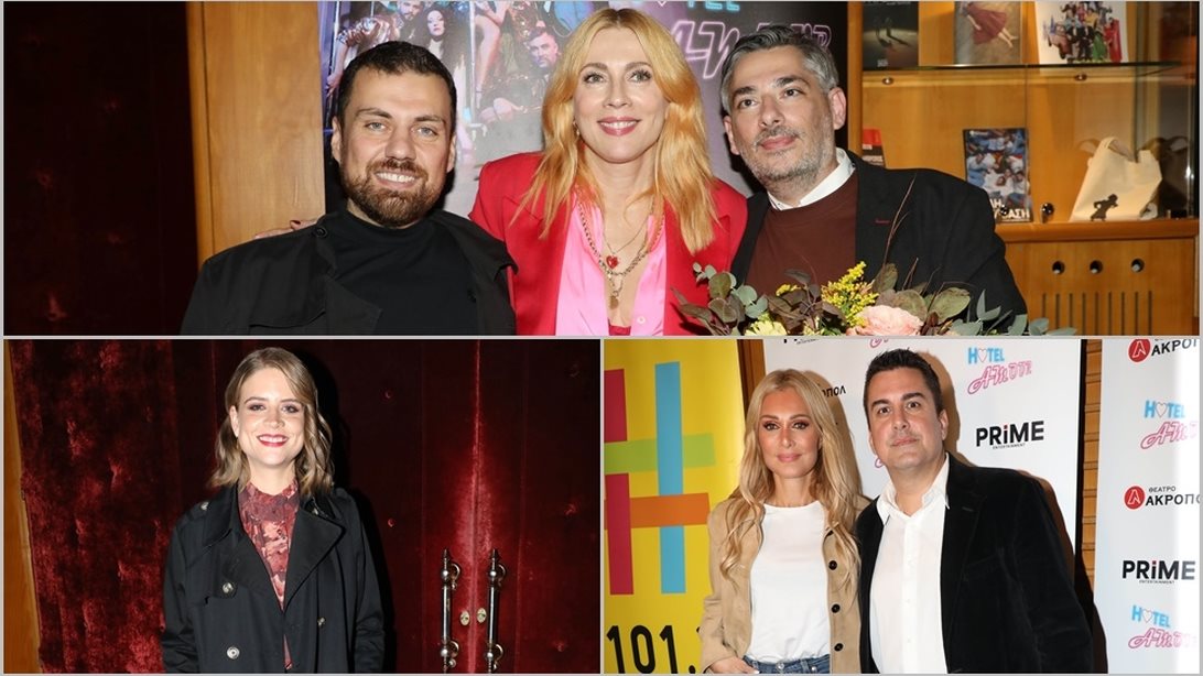 Όλες οι διάσημες εμφανίσεις στο Ακροπόλ για την επίσημη πρεμιέρα του &quot;Hotel Amour&quot;