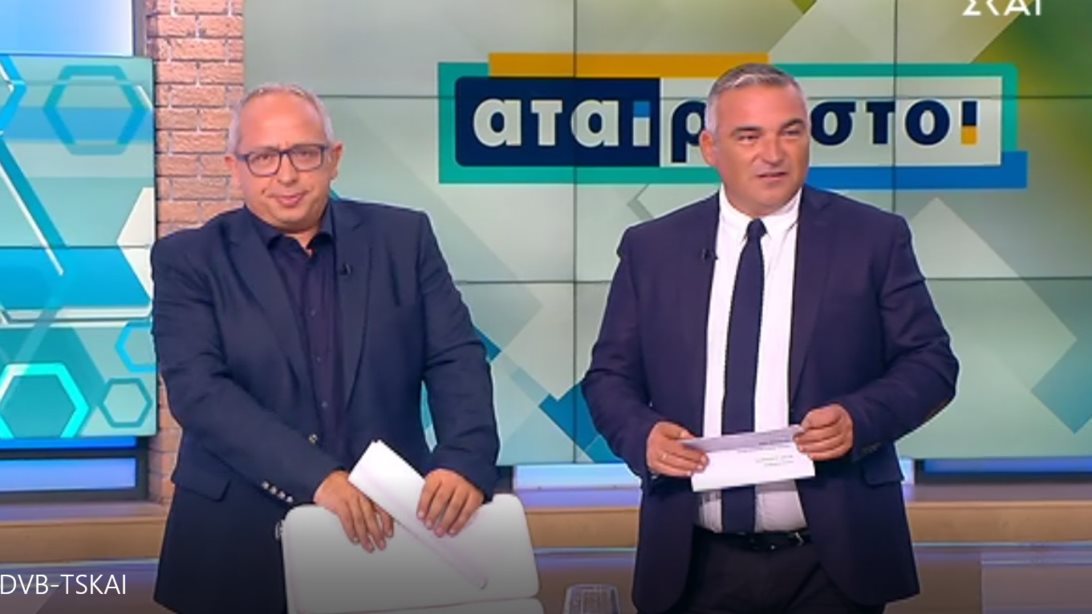 Αταίριαστοι | Δύο βδομάδες μετά την πρεμιέρα τους ... μεταφέρθηκαν στο νέο πλατό τους