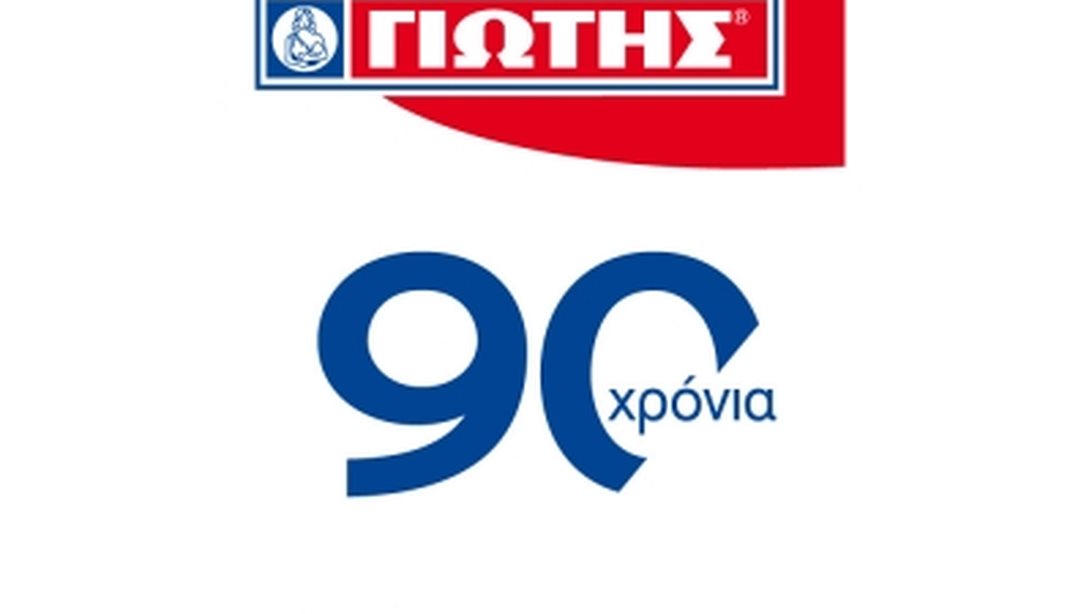 ΓΙΩΤΗΣ Α.Ε.: Δωρεά 20 αναπνευστήρων στο Υπουργείο Υγείας