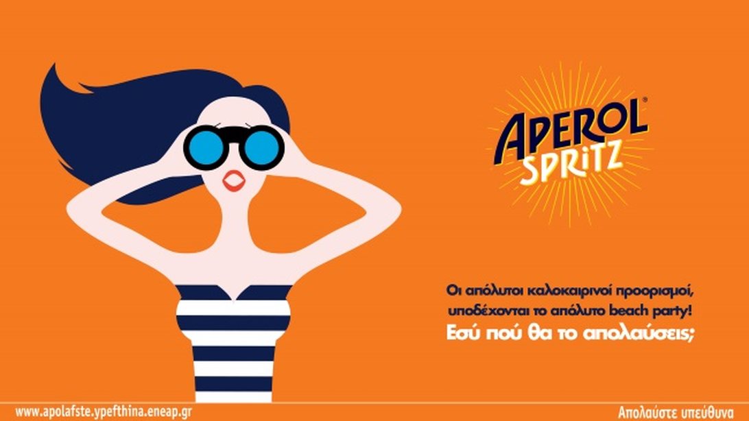 Ultimate Beach Parties by Aperol Spritz
: Ένα απόλυτα καλοκαιρινό πάρτι με εκπλήξεις… μέσα από τη θάλασσα!