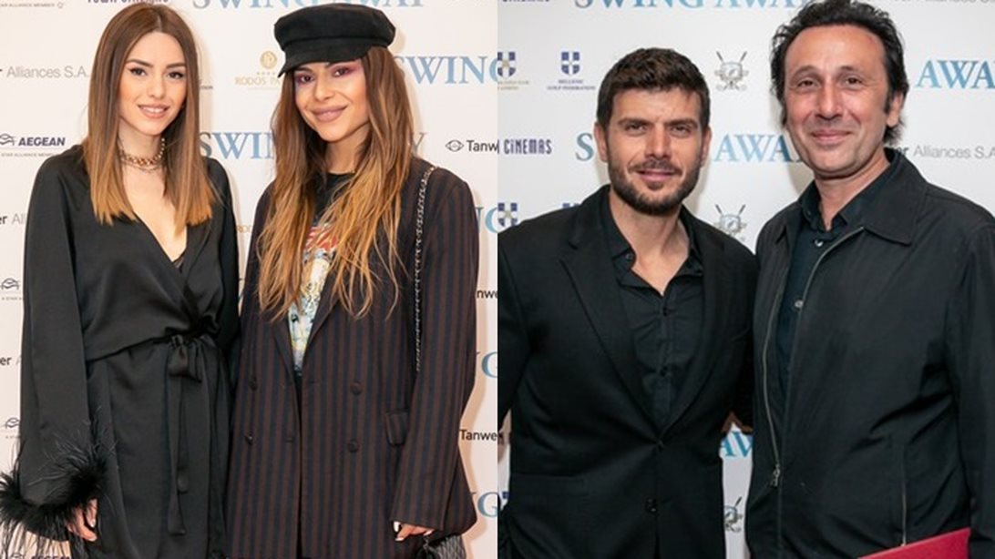 Διάσημες Εμφανίσεις: Η λαμπερή πρεμιέρα του ‘Swing Away’ στην Αθηνά | Όλες οι φωτογραφίες