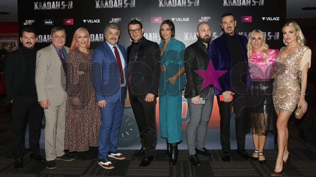 Χαλβάη 5-0: Όλοι οι celebrities που παρακολούθησαν την avant premiere της ταινίας του Μάρκου Σεφερλή