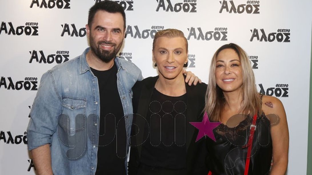 Διάσημες Εμφανίσεις : Όλοι οι celebrities που είδαμε τις τελευταίες ημέρες στο «Άλσος»