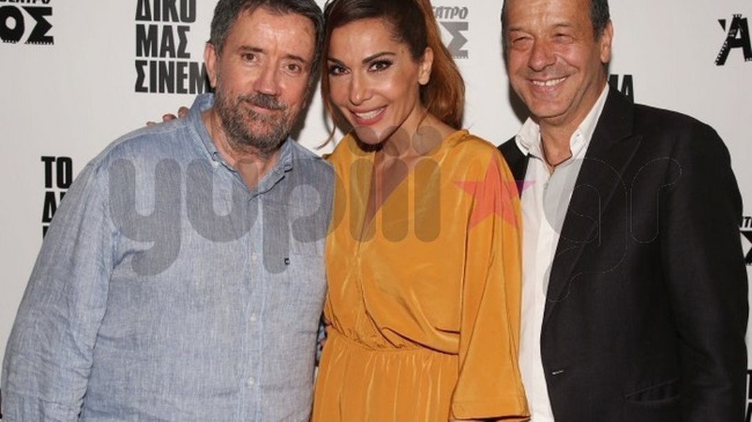 Το Δικό Μας Σινεμά
: Η μεγάλη πρεμιέρα στο «Άλσος» | Όλες οι φωτογραφίες