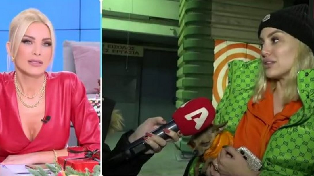 Δεν φαντάζεσαι την αντίδραση της Αλεξάνδρας Παναγιώταρου όταν είδε τον Αριστομένη Γιαννόπουλο με τη νέα του σύντροφο